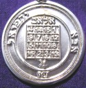 Joseph Smith Jupiter Talisman