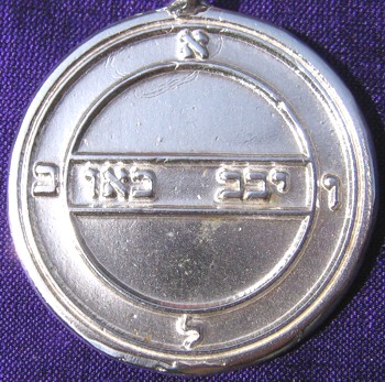 Talisman larger than actual size