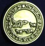 1st Moon Pentacle