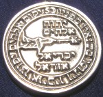 1st Moon Pentacle