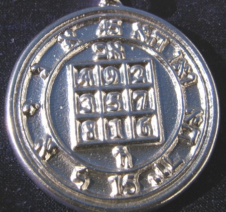 Saturn Talisman