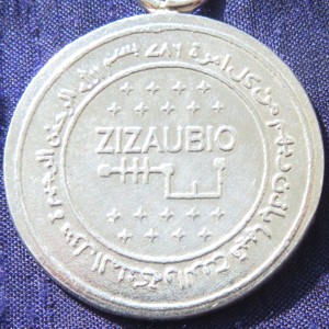 Pleiades Talisman Back