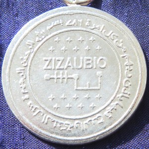 Pleiades Talisman Back