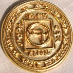 5th Sun Pentacle