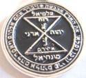 Talisman approximately actual size