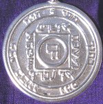 1st Venus Pentacle