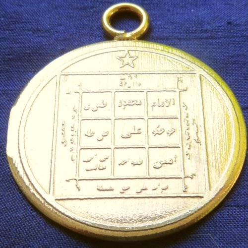 Alkaid Talisman