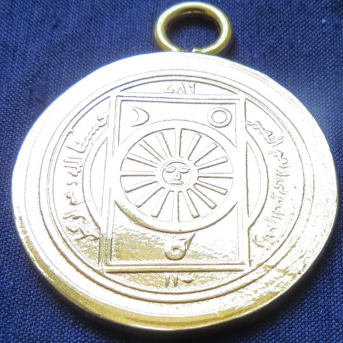 Golden Bronze Arabic Cazimi Moon Talisman