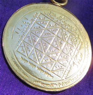 Algol Talisman