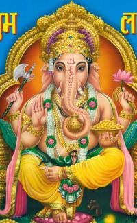 Ganesh