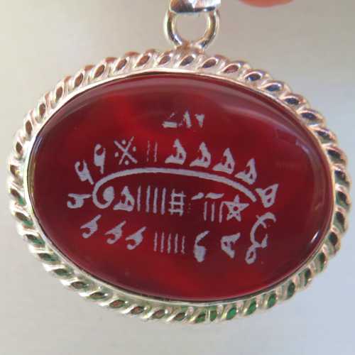 Sun Talisman