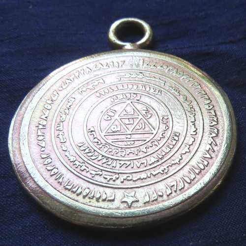 Great Wealth Talisman