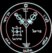 Jupiter 4th Pentacle