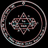 Jupiter 5th Pentacle