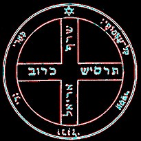 Jupiter 6th Pentacle
