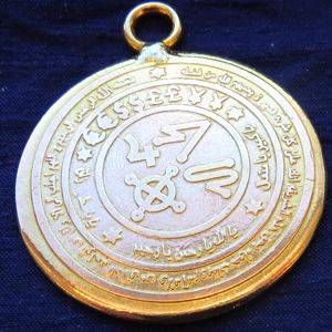 Jupiter Talisman Back