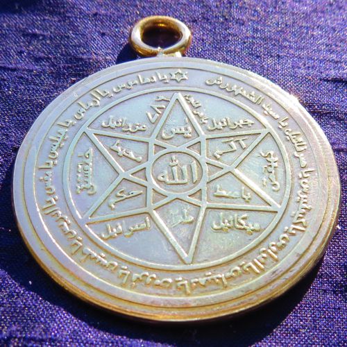 arabic bronze jupiter talisman