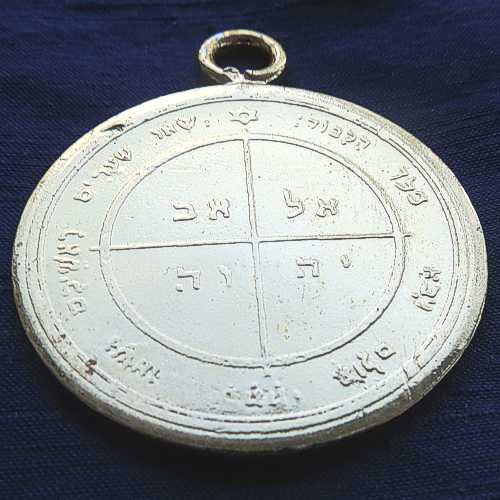 Mercury Pentacle