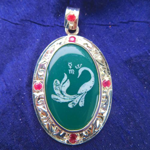 Mercury Talisman