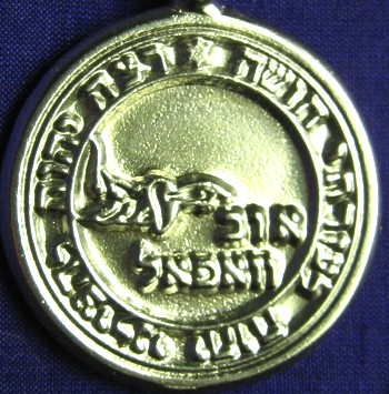 Talisman larger than actual size