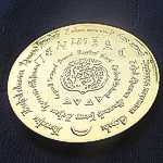 sun king talisman