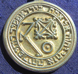 Talisman larger than actual size