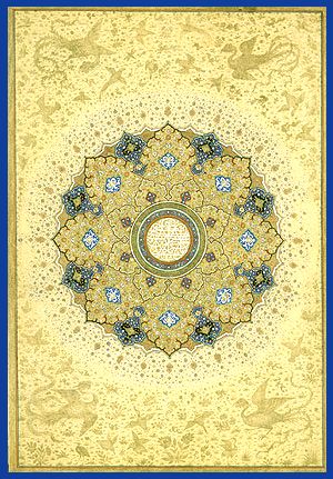 Sun from Padshahnamah