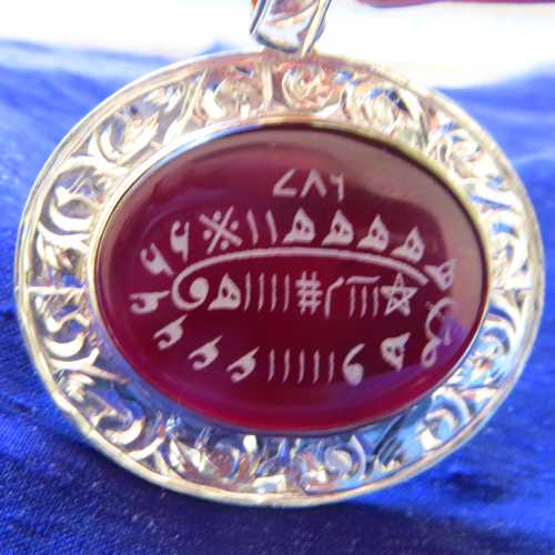Sun Talisman