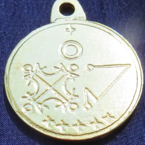 Sun Talisman Back