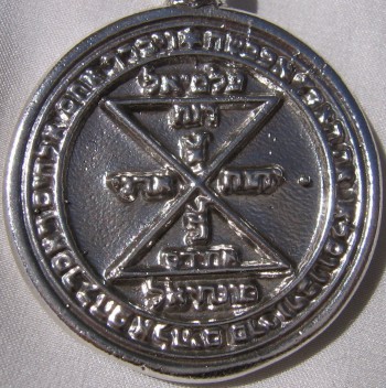 Talisman larger than actual size