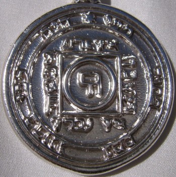 Talisman larger than actual size