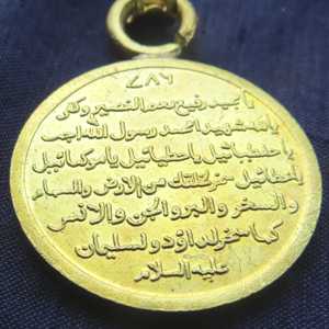 Venus Talisman Back
